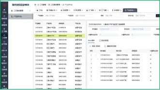 Модуль технологий