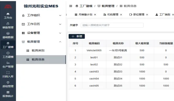 Модуль управления носителями