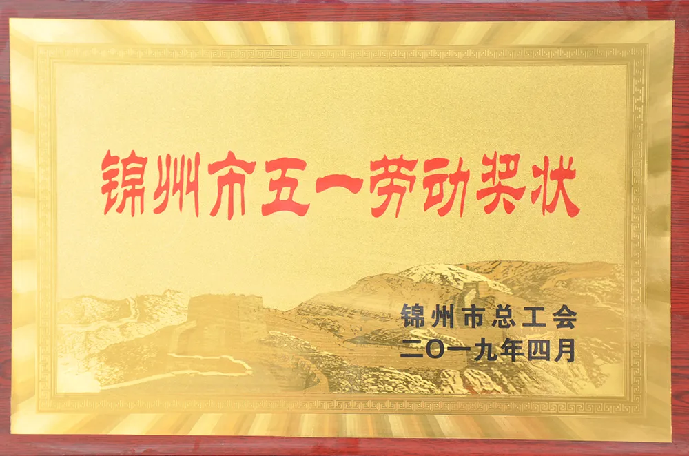 Сертификат (1)