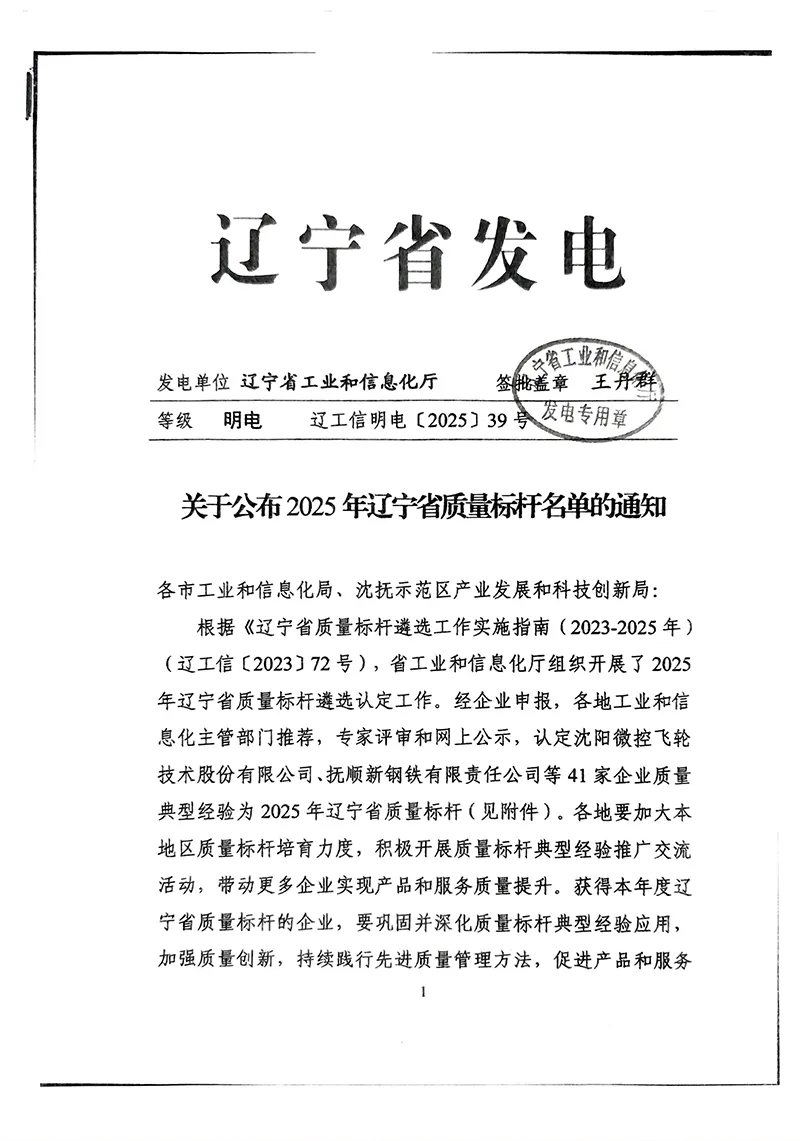 Сертификат (14)