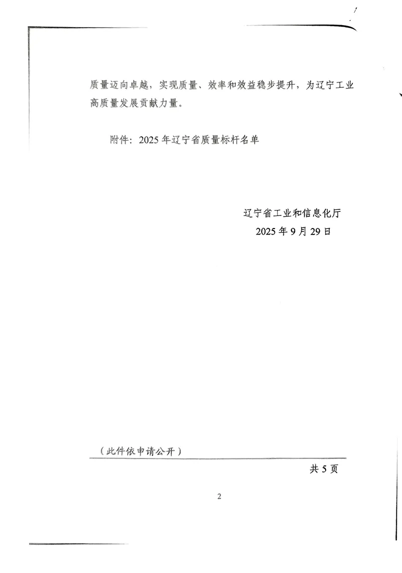 Сертификат (15)