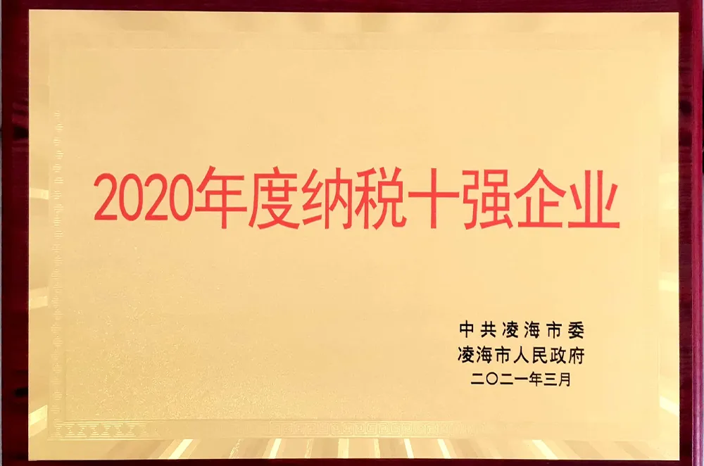 Сертификат (3)