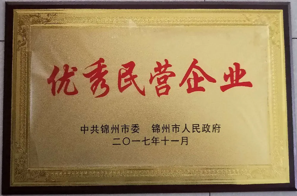 Сертификат (5)