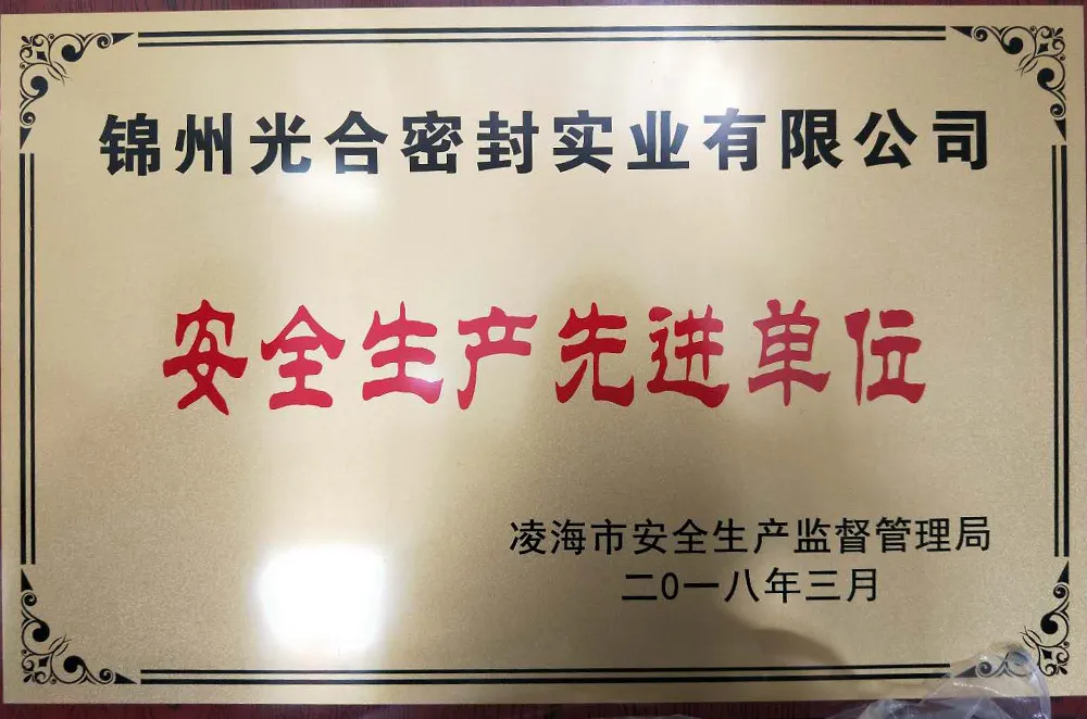 Сертификат (6)