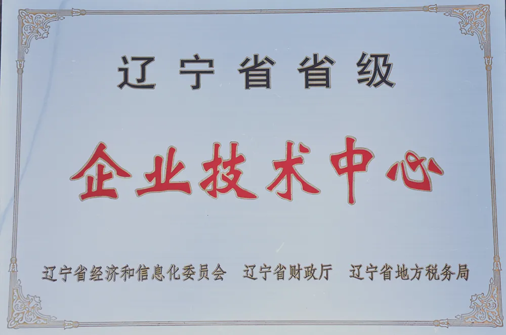 Сертификат (7)