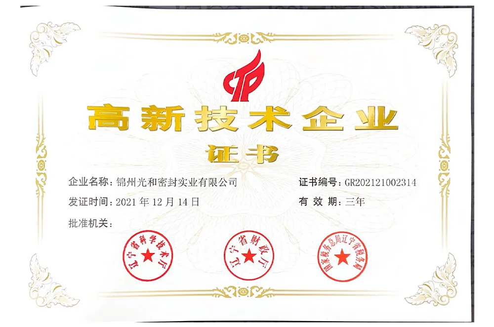 Сертификат (9)